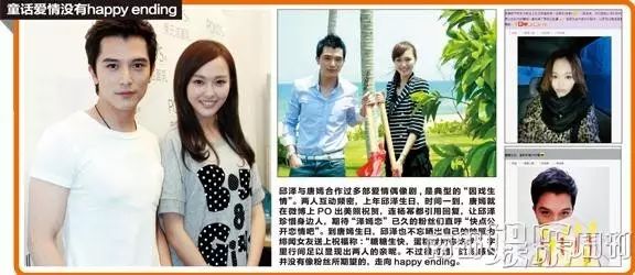 “奥运宝贝”的香艳上位史，和她背后的神秘大佬们