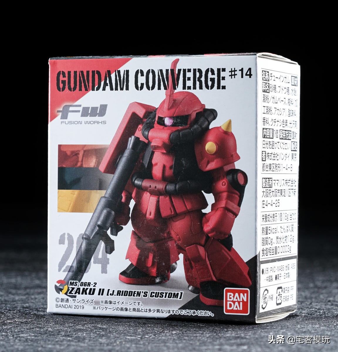 78官测:FWGUNDAMCONVERGE#14
