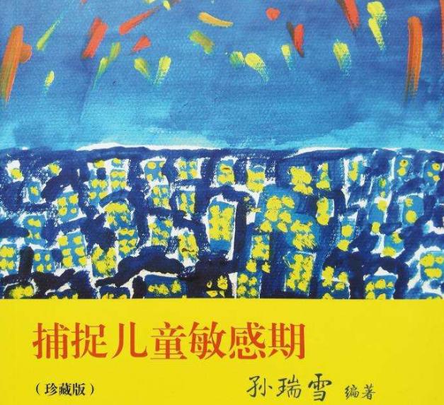 如何让幼儿快速学会汉字及拼音,孩子学汉字和拼音