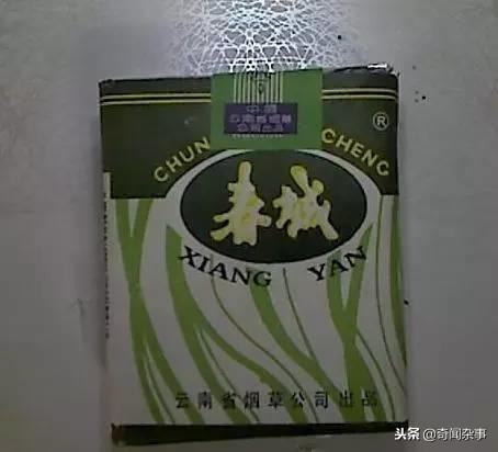 云南产的细支香烟有哪些,这些老烟盒你见过多少种
