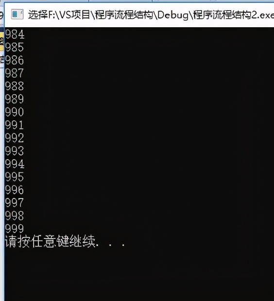 php使用dowhile循环求1到100的偶数,c语言dowhile循环题目经典题