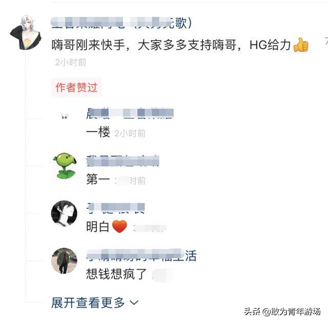 嗨氏赔偿4900万违约金,嗨氏4900万违约金判多少