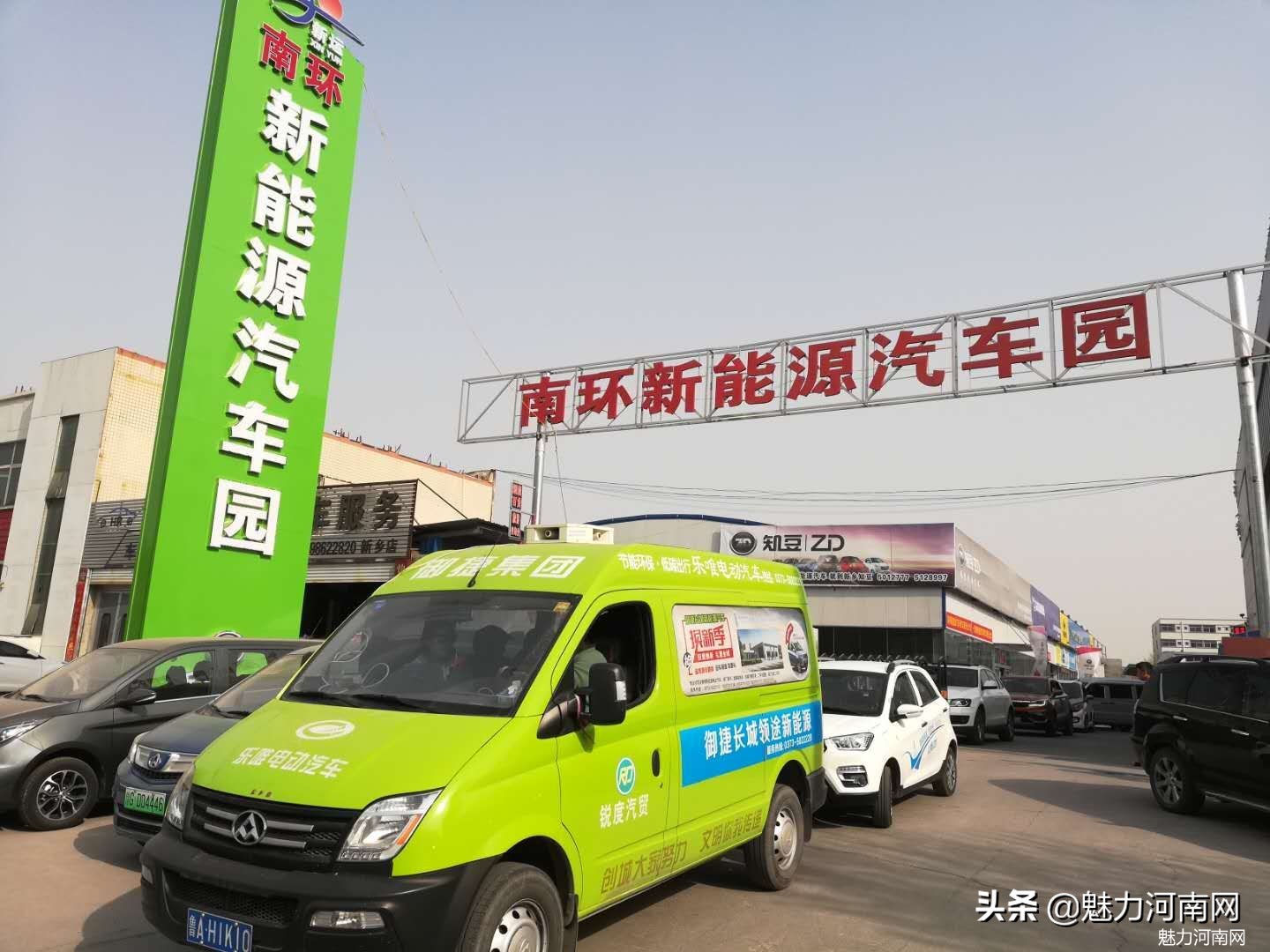 汽车限行了怎么办,汽车挂牌当天限行怎么办