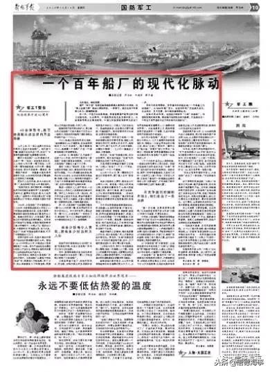 大连造船厂建造能力多少吨,大连船厂百亿