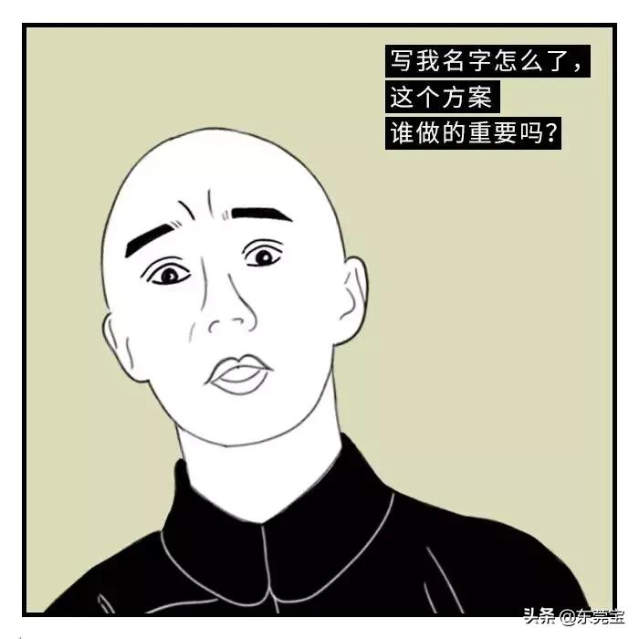 公司极品渣男,公司遇到渣男怎么处理