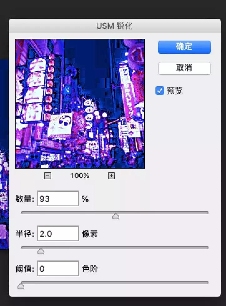 如何用最简单的方法安装ps,ps基础教程新手入门安装包