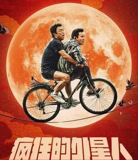 春节档电影争王者，2018年度黑马电影你看过几部