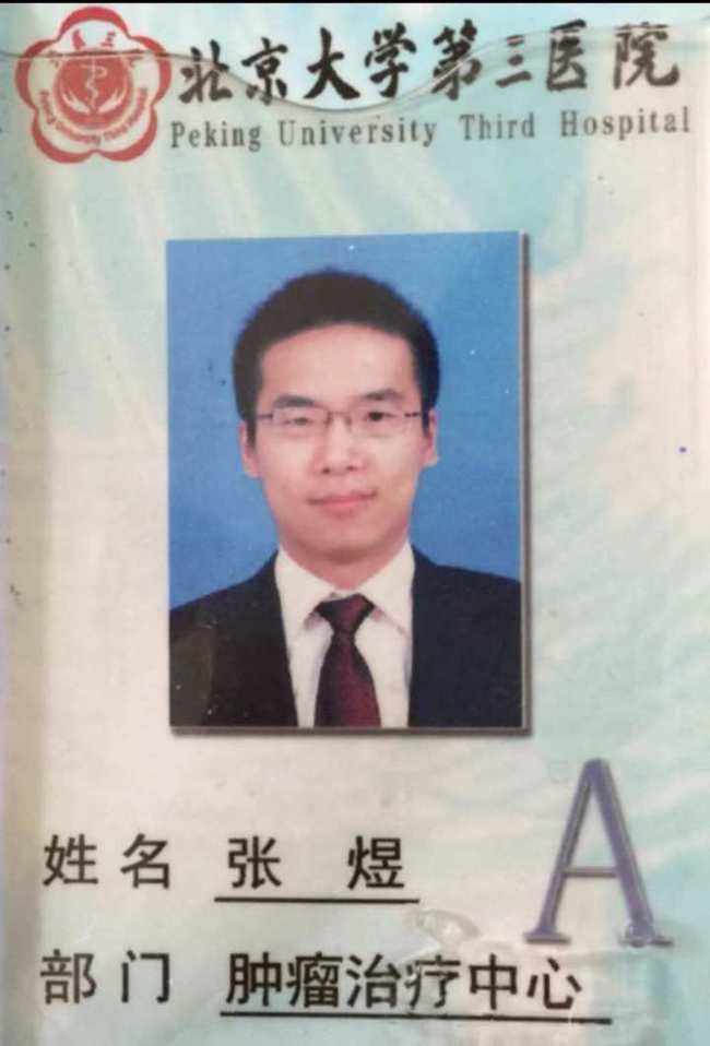 肿瘤nk细胞回输效果,肿瘤治疗的黑幕全文