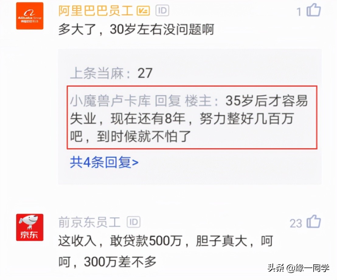 员工贷款160余万帮公司还债,员工贷款700万