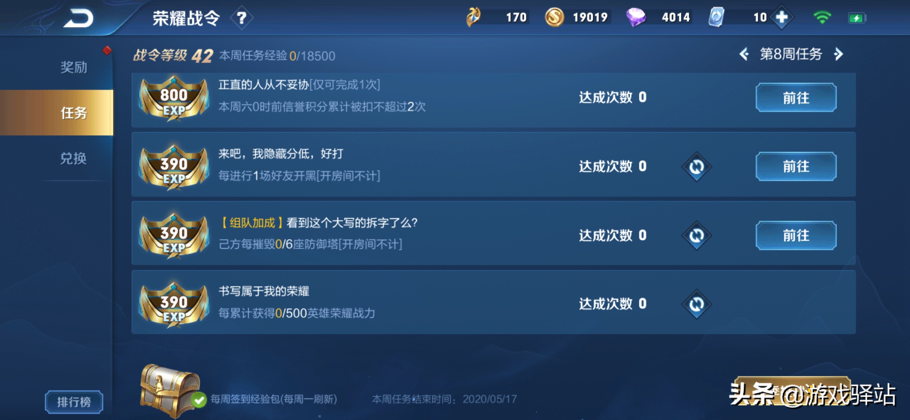 王者荣耀s20赛季会出什么新皮肤,王者荣耀新赛季小乔有什么改动