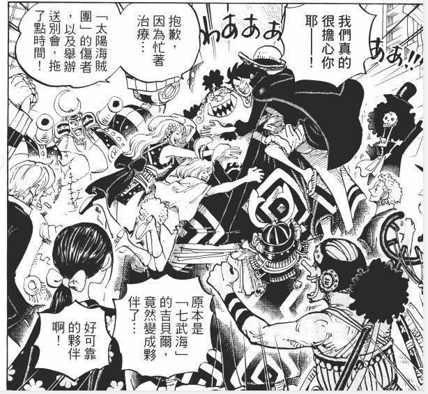 尾田为啥要让艾斯死,尾田埋下的伏笔佩德罗