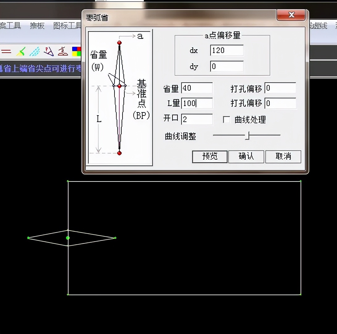 et服装cad打版视频教程,et2017服装打版教程