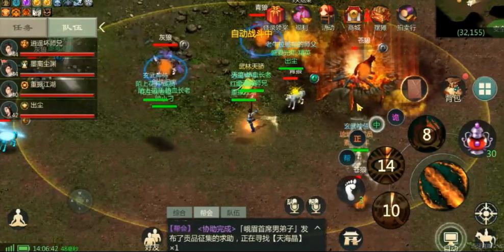 剑网1归来和剑侠世界3哪个搬砖好,剑网1归来手游怎么快速搬砖