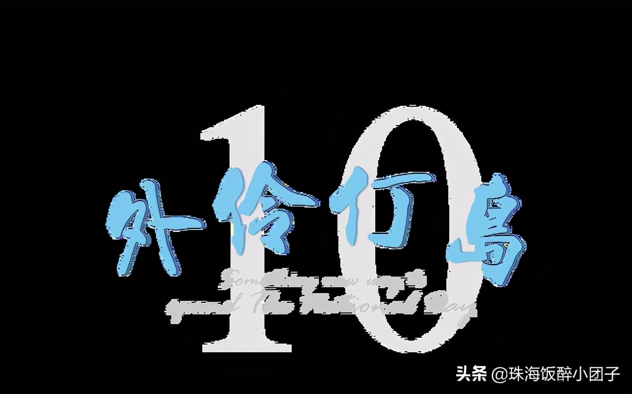 珠海最好的旅游攻略最新,珠海十大绝美夜景