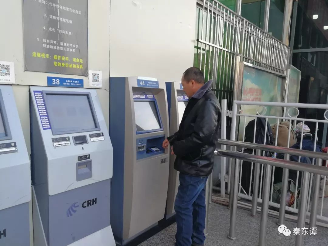 高铁车票电子客票,高铁电子购票