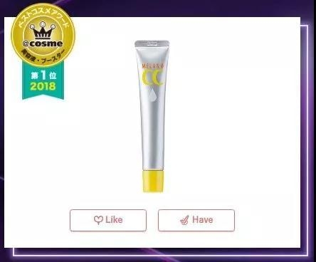 什么cosme最值得买,cosme春季新品哪些值得买