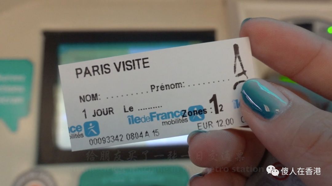 巴黎一日游顺序,巴黎之旅必去的地方