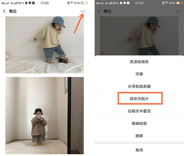 微信朋友圈怎么发9张以上的照片,朋友圈随意发别人的图片
