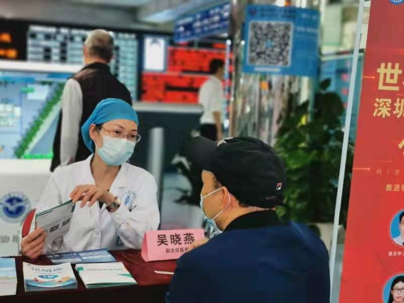 【世界银屑病日】深圳市二院皮肤科银屑病公益活动成功举行