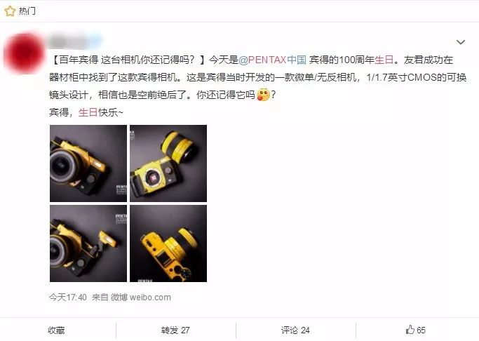 昨天真的是你生日吗英语怎么说,昨天是谁生日