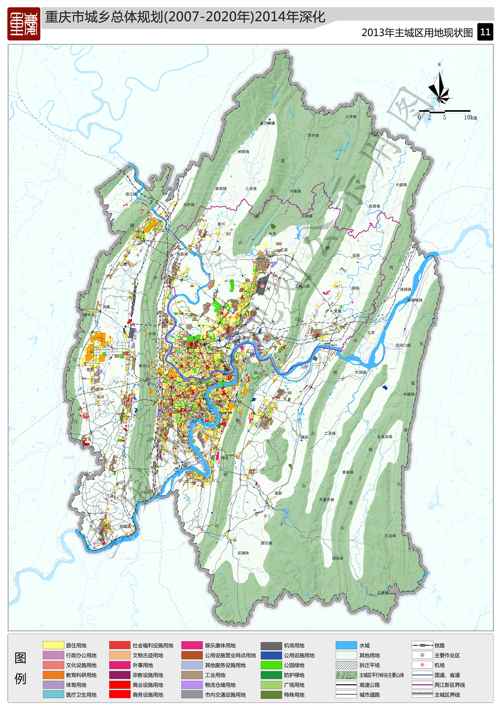重庆老城区和成都老城区,重庆老城区和成都