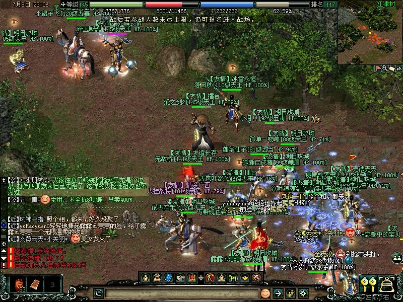 曾经的中国第一网游游戏推荐,盘点游戏史上最可惜的国产网游