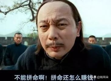 三年时间基金经理给基民亏了多少,基金亏了基民怎么办