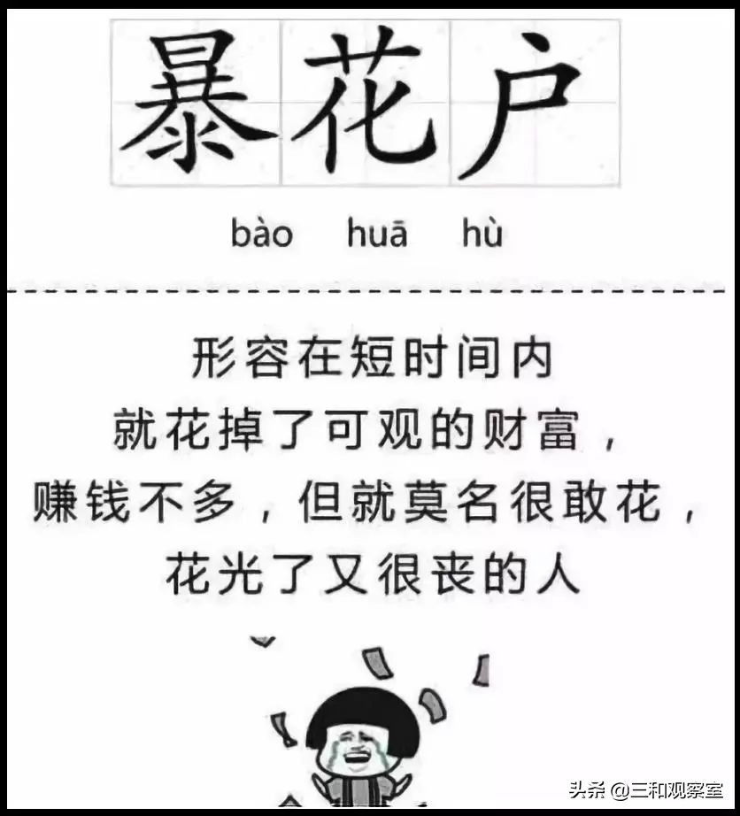 做淘宝的人怎么赚钱,普通人逛淘宝怎么赚钱