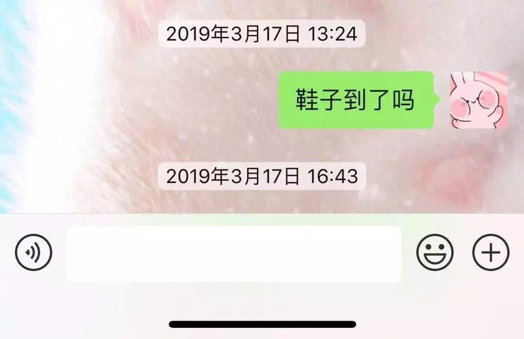 张馨予自曝找“代购”被骗，结局却峰回路转？网友：我信你个鬼！