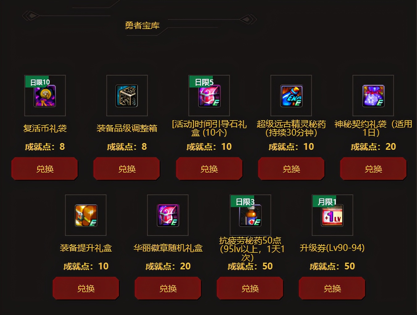 dnf刷深渊疲劳不够咋办,dnf没疲劳刷深渊