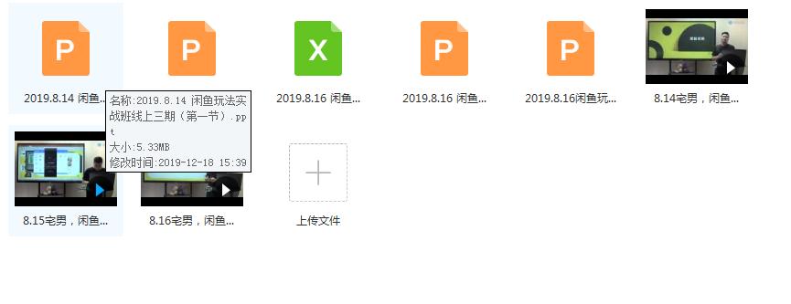 闲鱼转转赚钱技巧,两个闲鱼赚钱项目新手也能日入200