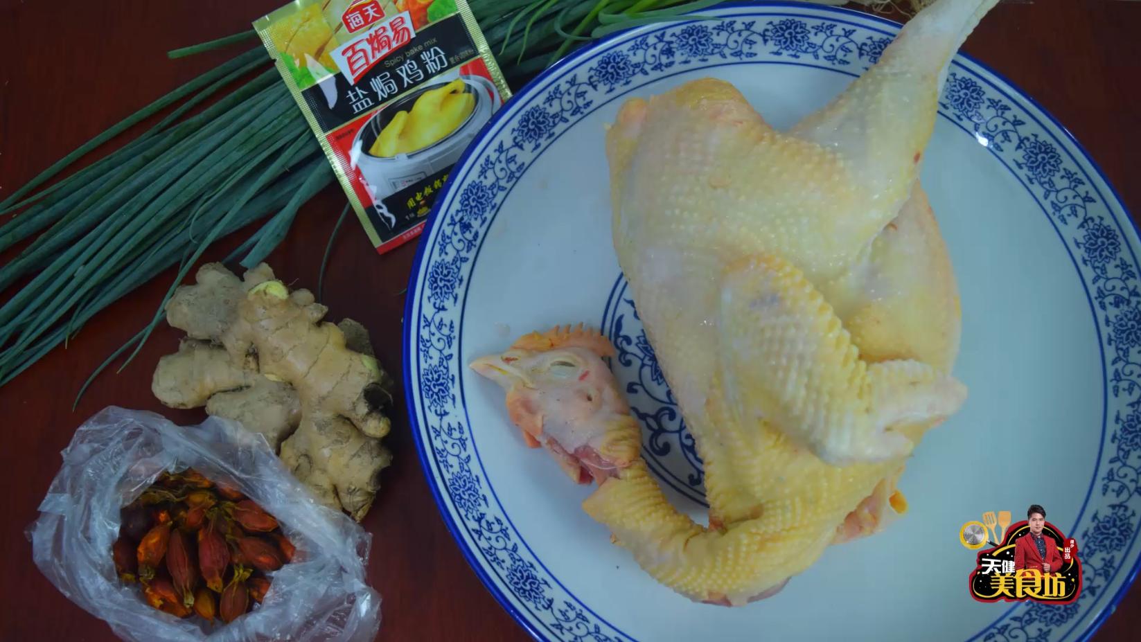 教你在家也能做盐焗鸡制作简单,简单盐焗鸡做法全部