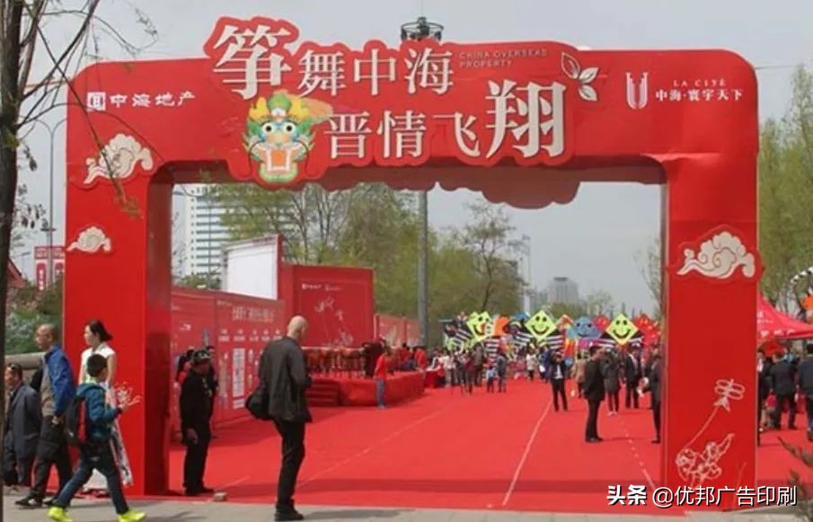 青岛喷绘公司推荐,青岛广告喷绘厂家