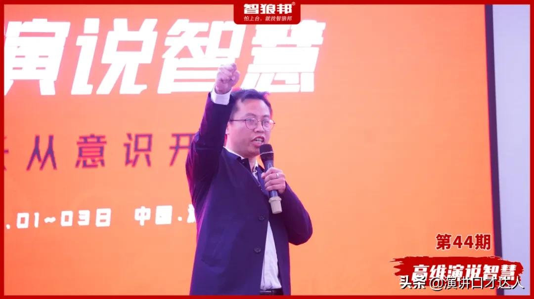 演讲口才不好怎么回事,普通话不好演讲