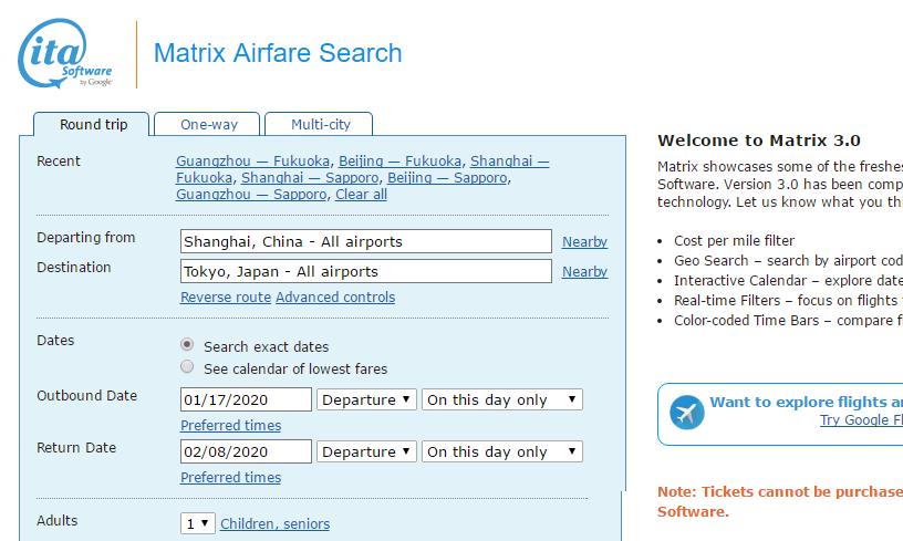 春节日本旅行如何才能更便宜，检索23天机票后，我发现了个秘密
