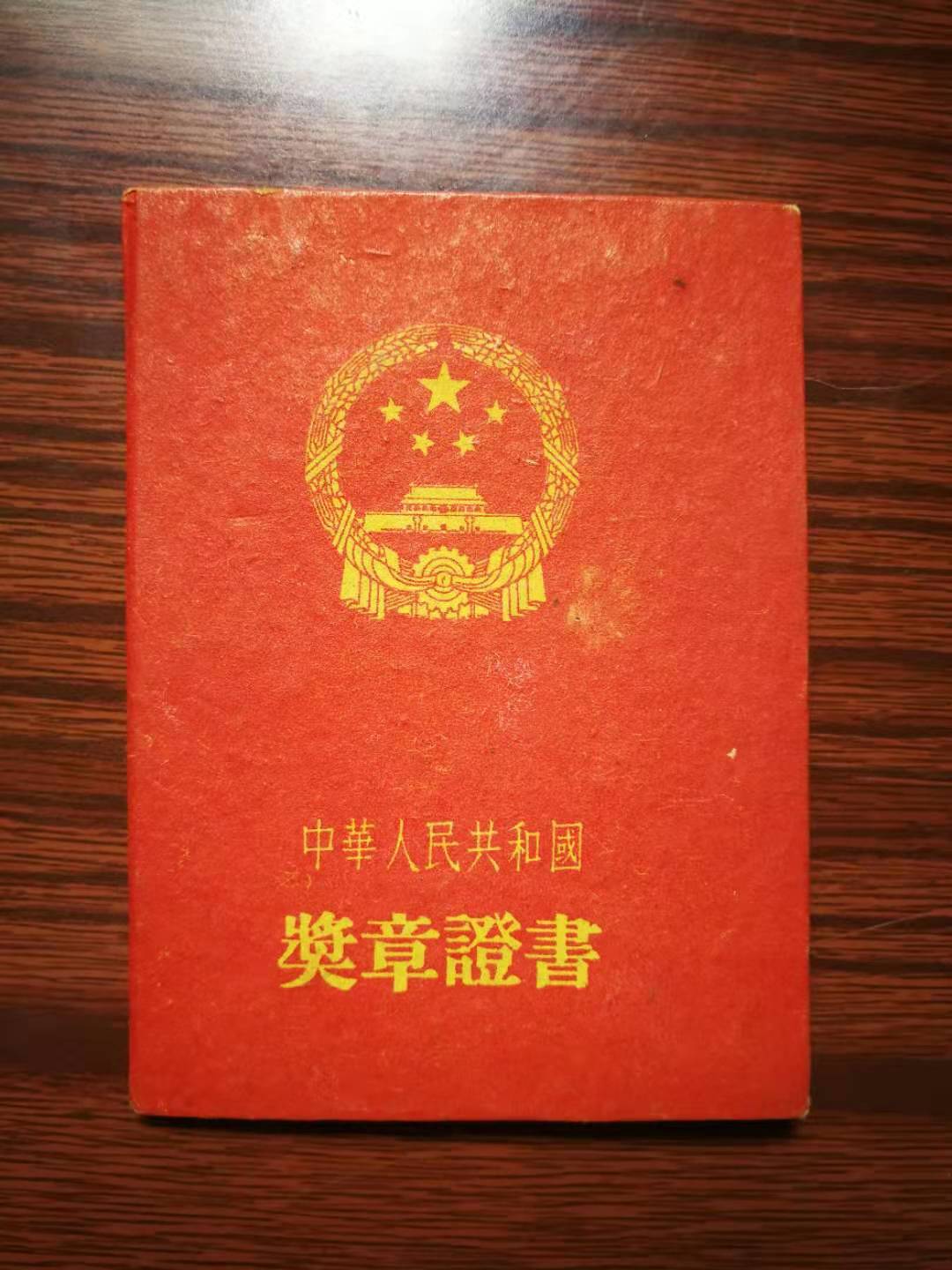 解放大西北：研制抗疥疮药膏，解除战士痛苦。老刘的故事（续六）