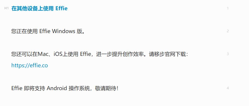 笔记软件onenote使用技巧分享,onenote与印象笔记哪个好用