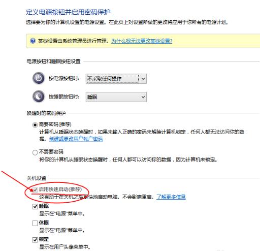 win7升级win10开机变慢,win10鼠标速度突然变慢