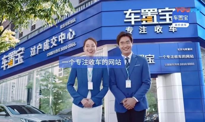 警惕购车陷阱完整视频,车置宝卖车不给钱