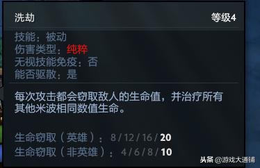 dota27.31新物品,dota27.31预告
