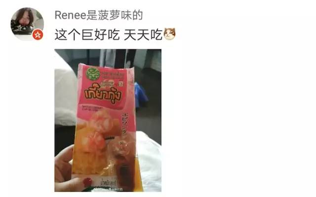 泰国落地电子签确认单,自己网上申请泰国电子落地签