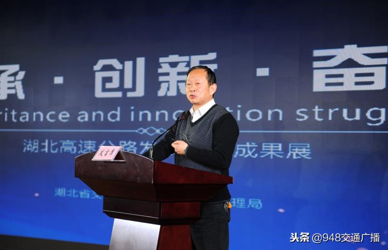 栉风沐雨五十载砥砺奋进,湖北省高速公路发展规划