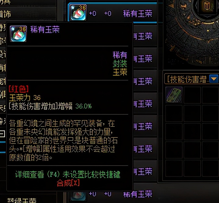 dnf攻略近期活动的两个小技巧,dnf最近版本怎么样快速搞金币