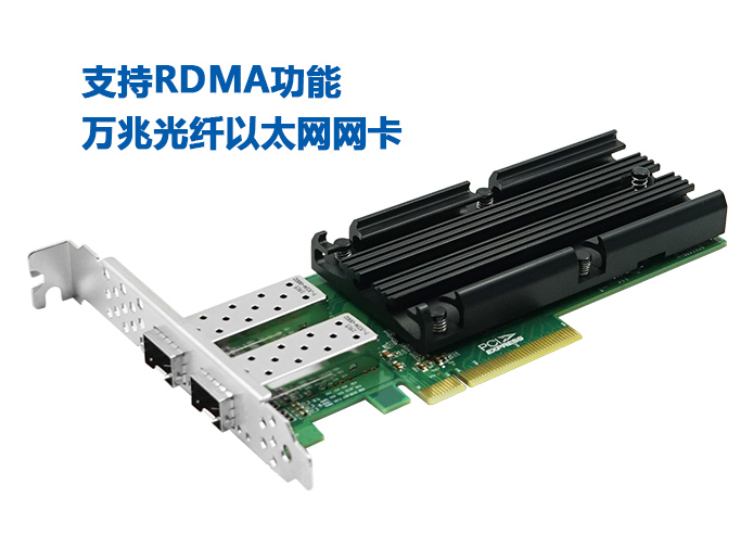 rdma和普通网卡区别,以太网卡实现的功能