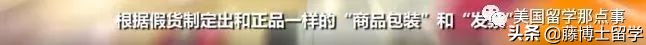 海外代购的lv包是真的吗,代购200多元的香奈儿蔚蓝