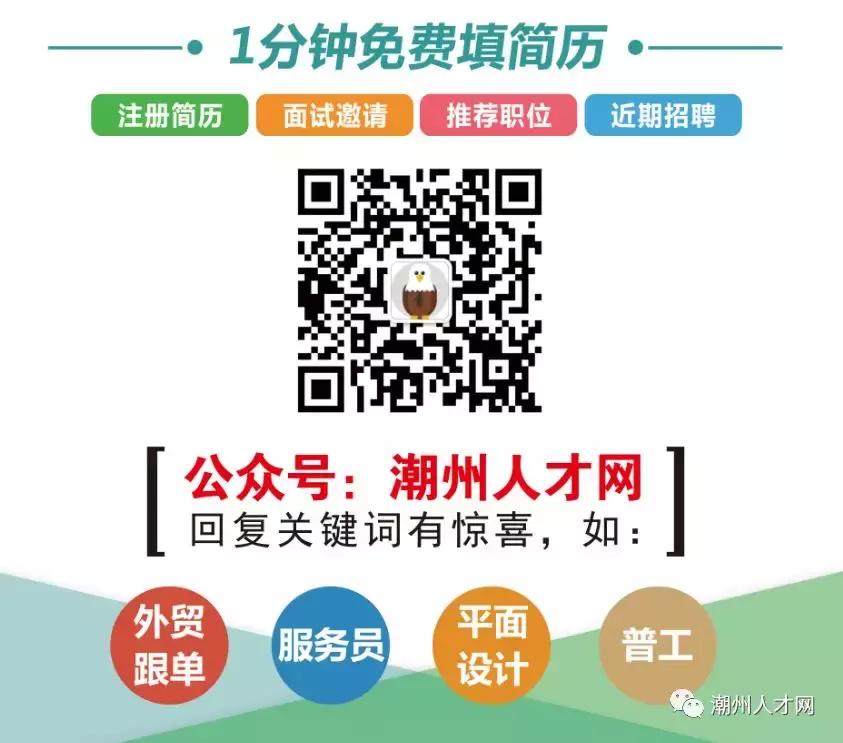 「赚外快啰」您的2018年余额已经不足，请及时充值