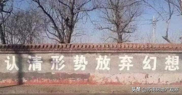 绝大多数买房建议，都是错的|地产晓白说Vol.027