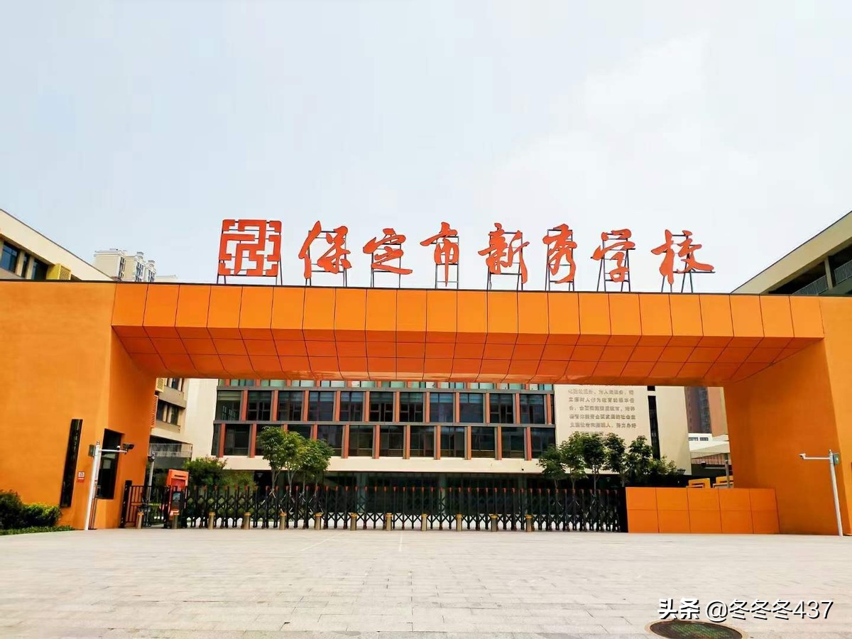 保定值得入手的二手房小区,保定二手房房价一览表