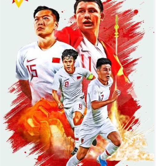 中国足球山区,山区足球在路上