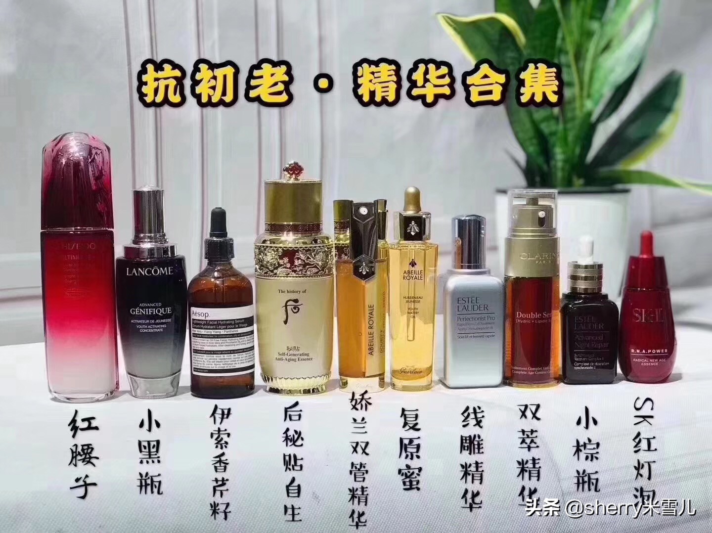 十大公认抗初老精华排行榜,国货抗初老精华排行榜前十名